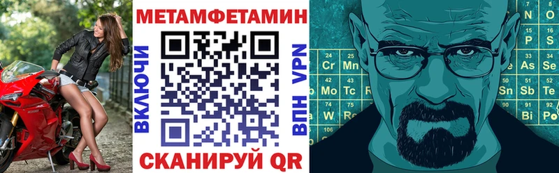 купить Хабаровск АМФЕТАМИН Premium
