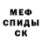 Метадон кристалл ANTO EVEN