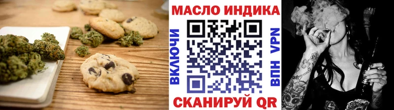 Cannafood конопля  Хабаровск 