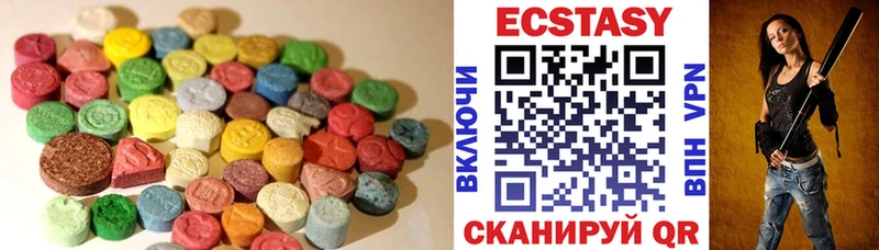 блэк спрут ссылки  Хабаровск  Экстази 280мг 