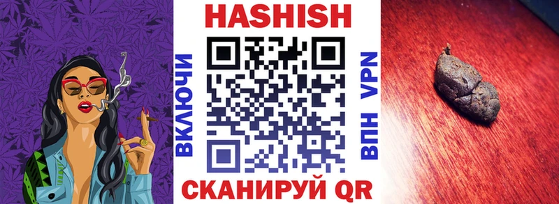 Гашиш индика сатива  цены наркотик  Хабаровск 