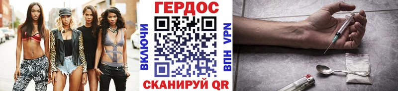 что такое наркотик  Хабаровск  Героин афганец 