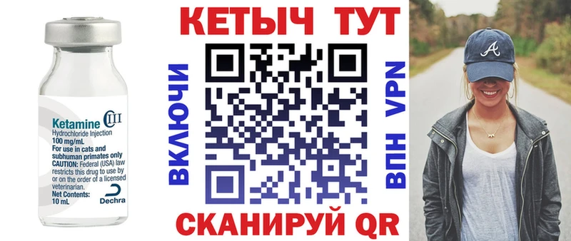 КЕТАМИН ketamine  Хабаровск 