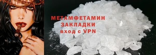 марихуана Новодвинск