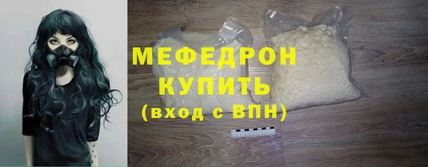 тгк Абаза