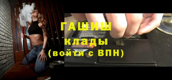 ALPHA-PVP Новозыбков