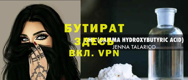 индика Абинск