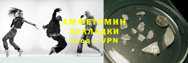 тгк Абаза