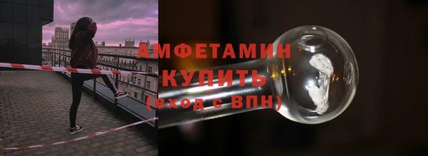 первитин Новокубанск