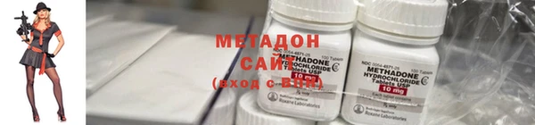 тгк Абаза