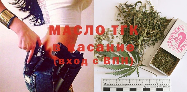 первитин Новокубанск