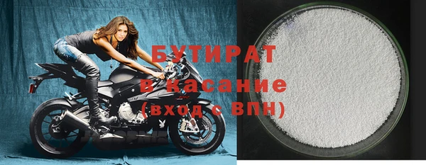тгк Абаза