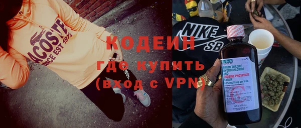 тгк Абаза