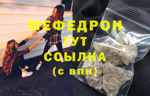 индика Абинск