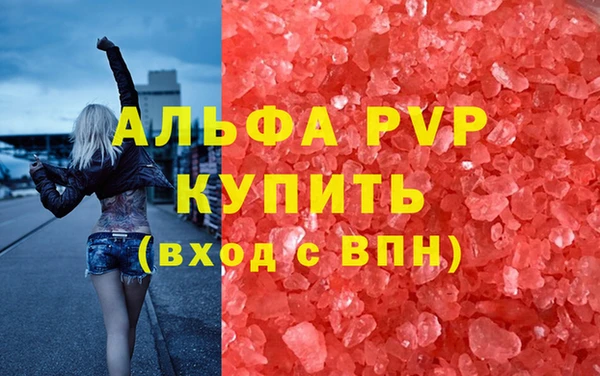 гашишное масло Абдулино