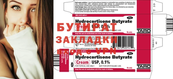 марихуана Новодвинск