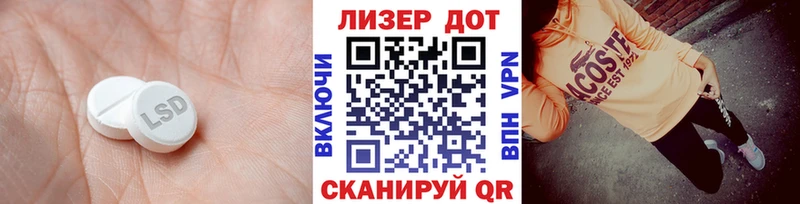 наркошоп  Хабаровск  Лсд 25 экстази кислота 