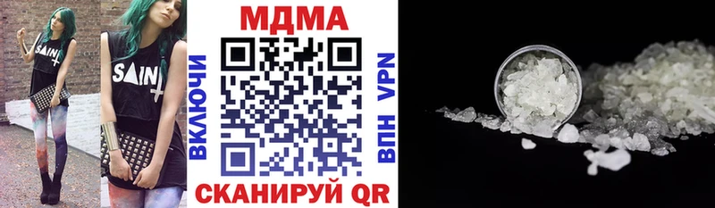 МДМА кристаллы Хабаровск
