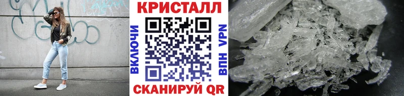 Метамфетамин витя hydra как войти Хабаровск