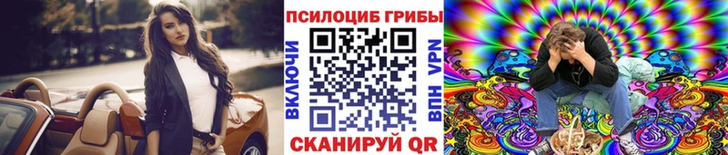 Галлюциногенные грибы ЛСД  Хабаровск 